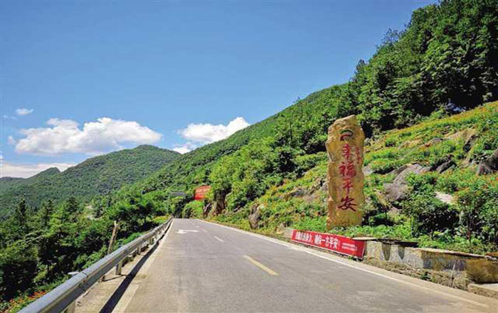  奉節平安鄉：新增362盞太陽(yáng)能路燈照亮美麗鄉村
